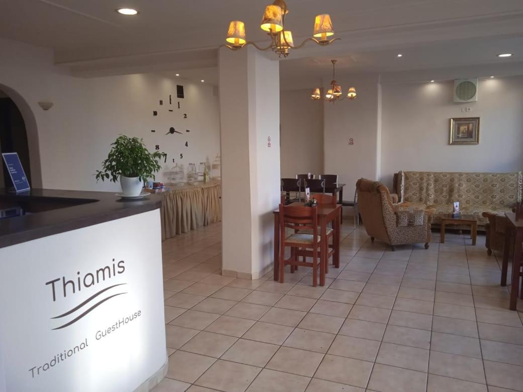 Thiamis Guesthouse Doliana Exterior photo